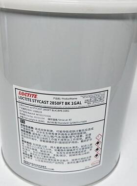 高导热环氧树脂灌封胶STYCAST 2850FT