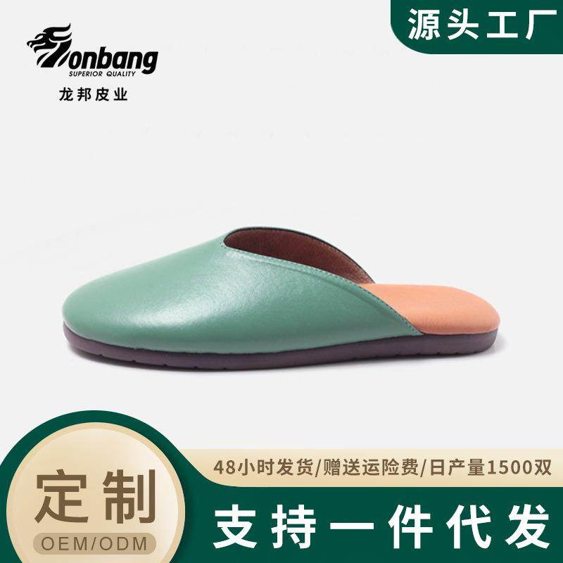新款皮拖鞋室内家用男包头羊皮女夏办公室凉拖鞋情侣鞋舒适
