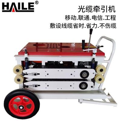 HAILE 光缆牵引机履带式 光纤放缆车穿线车光缆布放辅助输送台