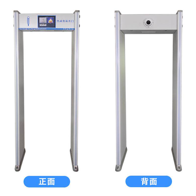 半球型智能热成像AI测温安检门人像测温快速通过不停留式自动检测