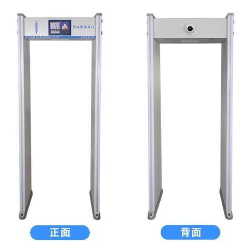 半球型智能热成像AI测温安检门人像测温快速通过不停留式自动检测