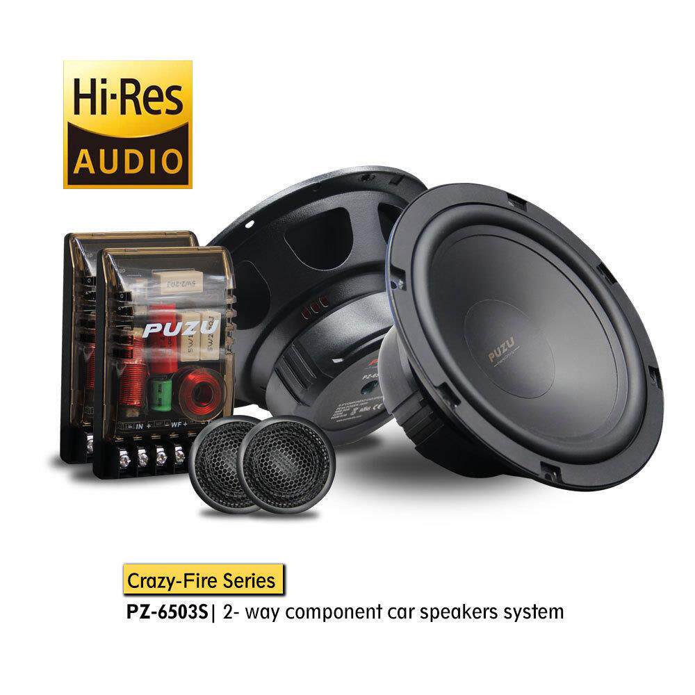 汽车6.5寸套装音响喇叭 车载套装喇叭中低高音扬声器 改装音响12V