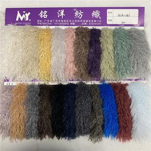 冬装 卷曲萝卜丝仿滩羊毛 皮草面料箱包毛绒 3cm超柔小滩羊 现货