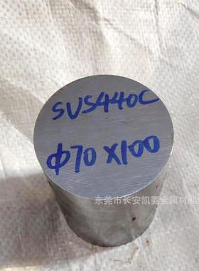 SUS440C圆棒 东莞SUS440C圆钢切割 SUS440C光圆 欢迎来厂提货