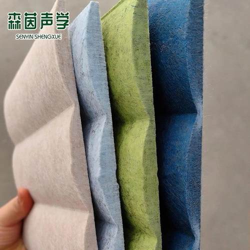 波浪板波纹板聚酯纤维凹凸吸音板背景护墙板吊顶墙面圆弧装饰材料