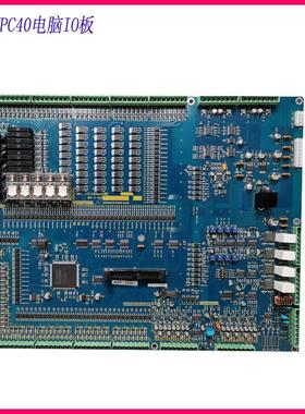 震雄MPC40电脑板 IO板 输出输入板 MPC IO A3000378D 震德电脑板