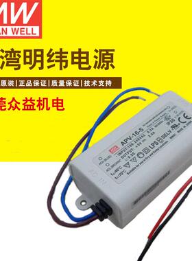 mean well明纬 台湾明纬恒压电源明纬开关电源 APV-16-24