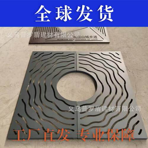 广州铸铁不锈钢护树板树方形不锈钢树篦子圆形耐候钢树池盖板树穴