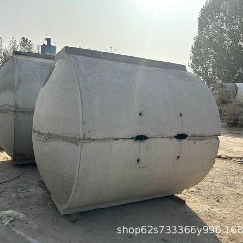 钢筋混凝土预制化粪池 一体式大型化粪池 实际容积50/40/30/20方