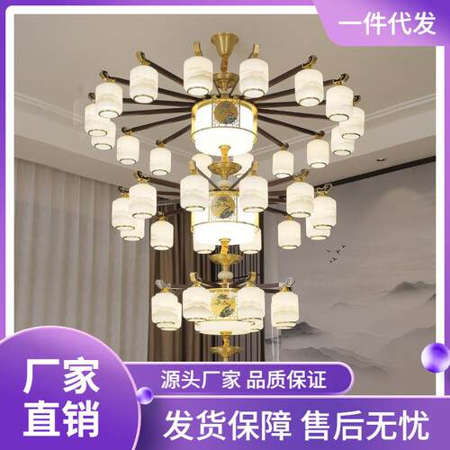 新中式复式楼大吊灯别墅客厅中空挑高挑空大厅楼梯实木楼中楼吊灯