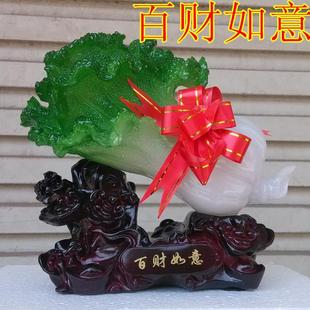百财如意 开业家居装 新款 树脂工艺品摆件 饰礼品 玉白菜 淘宝爆款