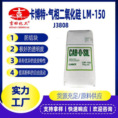 白炭黑气相二氧化硅沉淀法哑光粉填充剂工业级增稠触边剂变样品