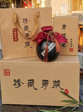 酒瓶6瓶套装外箱黑色仿古酒壶土陶酒坛1斤陶瓷酒瓶小酒壶空酒罐