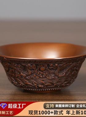 紫铜四龙碗摆件办公室家居桌面聚宝盆工艺品铜碗礼品摆设