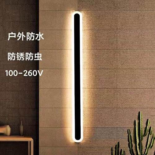 户外防水长条led壁灯客厅卧室床头灯极简约现代线条创意墙壁圆角