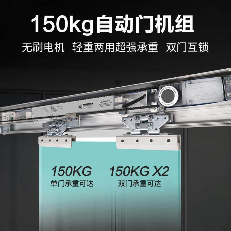 滑动玻璃门轨道感应器平移自动开门机电动整套家用大门控制电i机