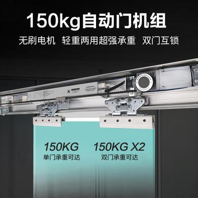 滑动玻璃门轨道感应器平移自动开门机电动整套家用大门控制电i机