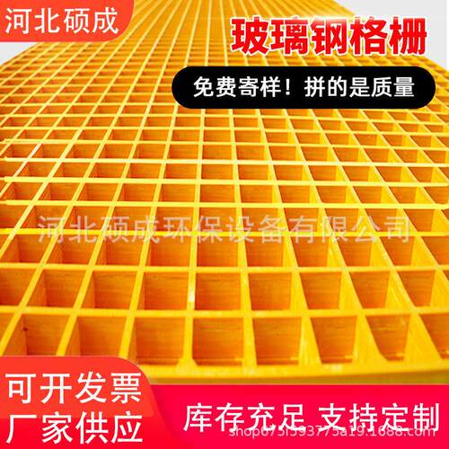 玻璃钢格栅树篦子格栅排水地沟步道盖板洗车房鸽舍养殖格栅地网格