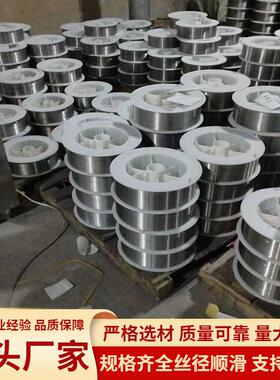 电弧喷涂6061铝丝 ER4047铝硅镁合金焊丝4043焊条盘装铝焊丝1070