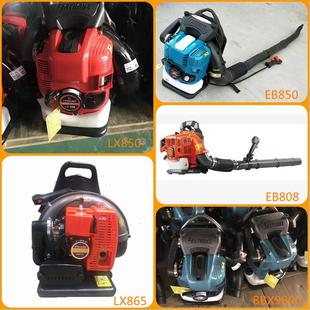 865 EB808 9900 9800汽油背式 850风力灭火机 背负式 吹扫机 吹风机