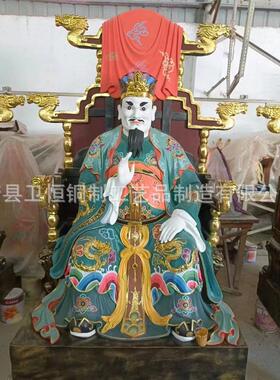 大型纯铜十殿阎王神像家用供奉阎罗王十殿阎王爷阎罗天子阎魔王冥