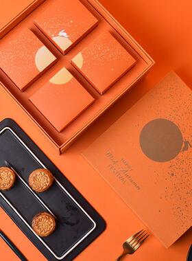 2025新款橙色中秋月饼礼盒包装 创意双层旋转8粒装月饼盒包装