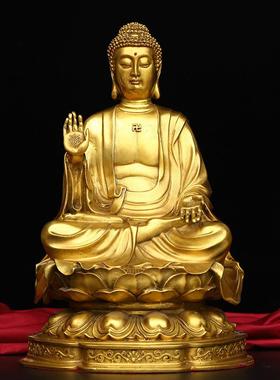 黄铜天坛佛如来佛大日如来佛像黄铜像阿弥陀佛释迦摩尼释迦牟尼