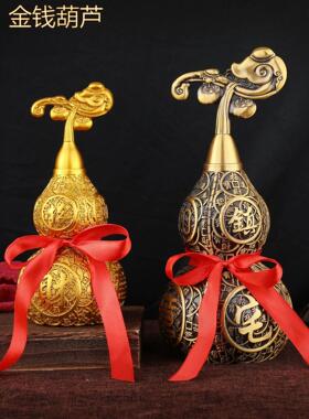 铜工艺品铜摆件黄铜葫芦金钱葫芦家居摆件开业庆典摆件