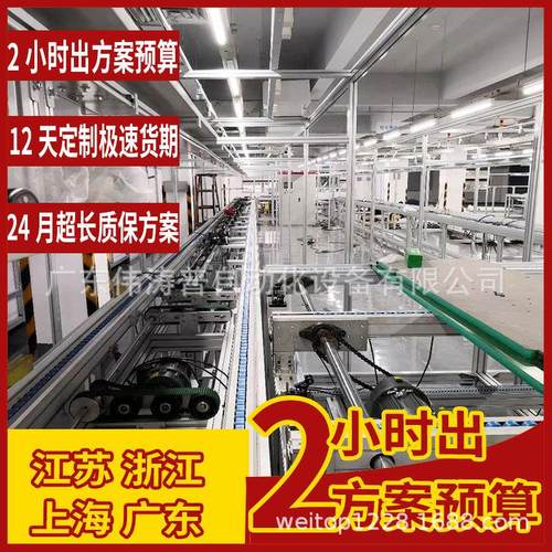 伸缩杆电动晾衣架生产线 自动化装配线 升降遥控自动晾衣机组装线