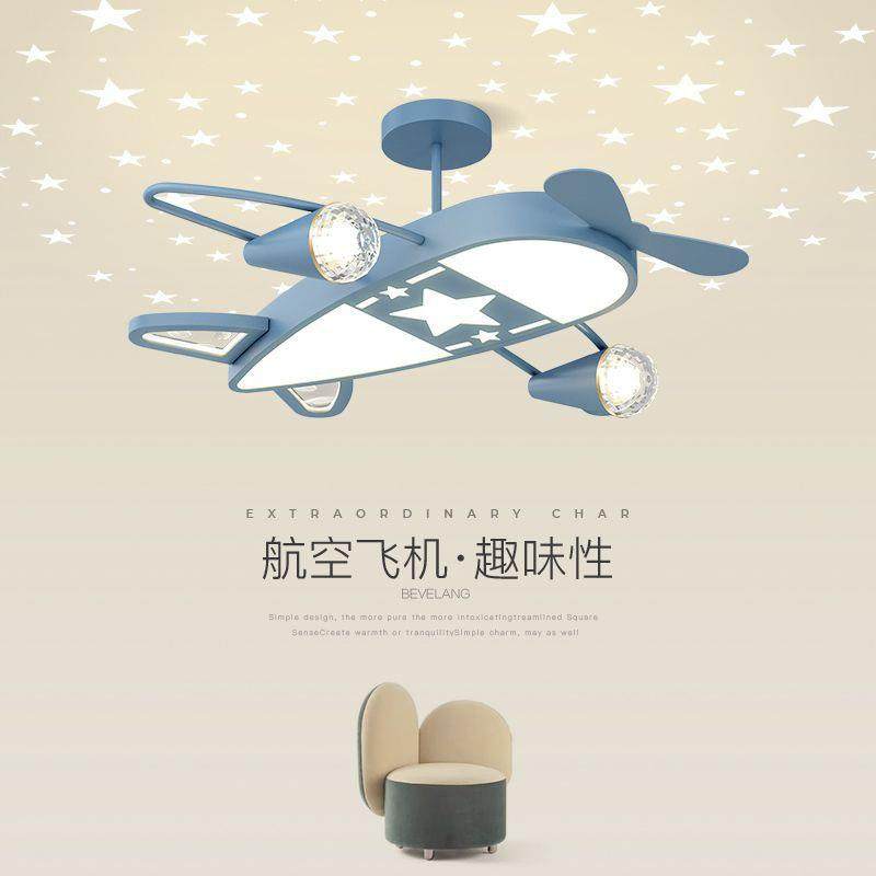 飞机灯儿童房吸顶灯创意星空顶卧室灯现代简约温馨男孩女孩房间灯,家装灯饰光源,客厅吸顶灯,淘宝优惠券,粉丝福利购,淘宝优惠卷