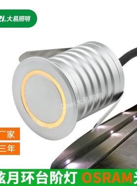 防刺眼月环LED台阶灯室内外防水壁灯1W3W阶梯踏步IP67墙角地脚灯