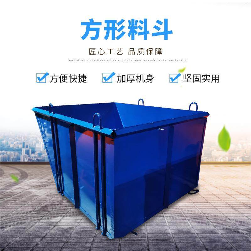 混凝土塔吊料斗砂浆料斗方形砂浆料斗混凝土串桶圆斗塔机料斗加工,鲜花速递/花卉仿真/绿植园艺,商务用花,淘宝优惠券,粉丝福利购,淘宝优惠卷