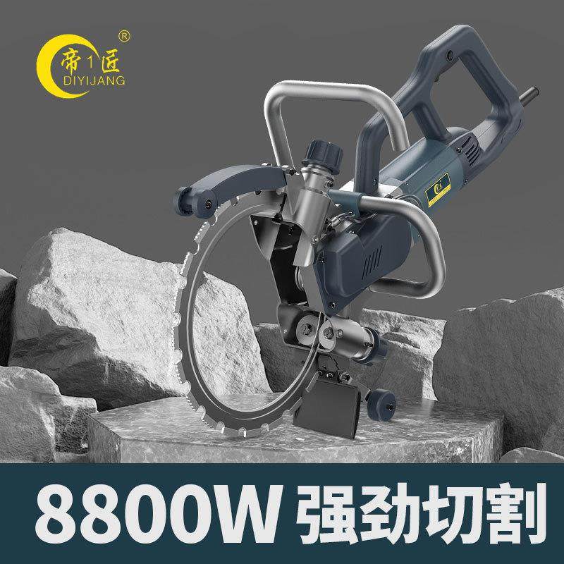 帝一匠高频环锯大功率无刷钢筋混凝土切墙机无尘开墙改门窗切割机,鲜花速递/花卉仿真/绿植园艺,商务用花,淘宝优惠券,粉丝福利购,淘宝优惠卷