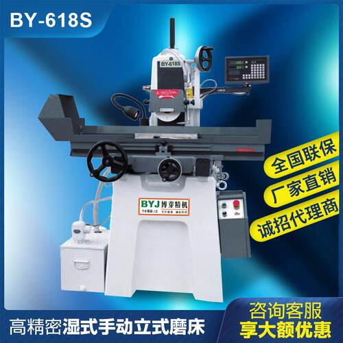618小磨床 M618滚珠式手动磨床 618S小手摇磨床 618手动立式磨床