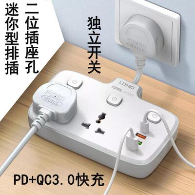 LDNIO多功能排插独立开关PD+QC3.0快充家用插板座2位插线板SC2413