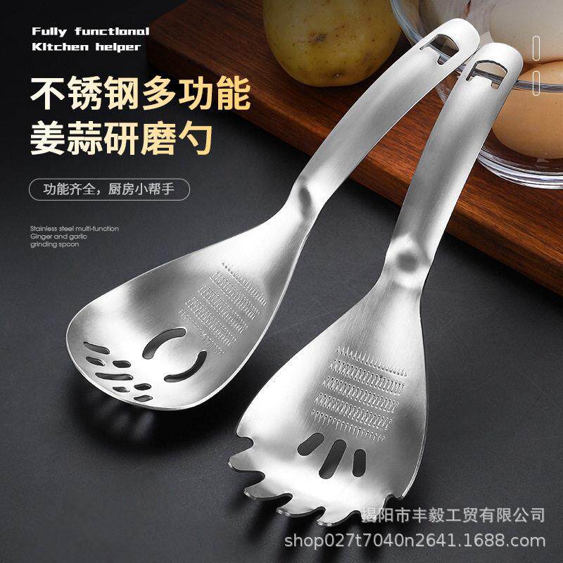 不锈钢多功能磨姜器蒜泥生姜研磨器土豆压蛋清分离器开器捞面勺
