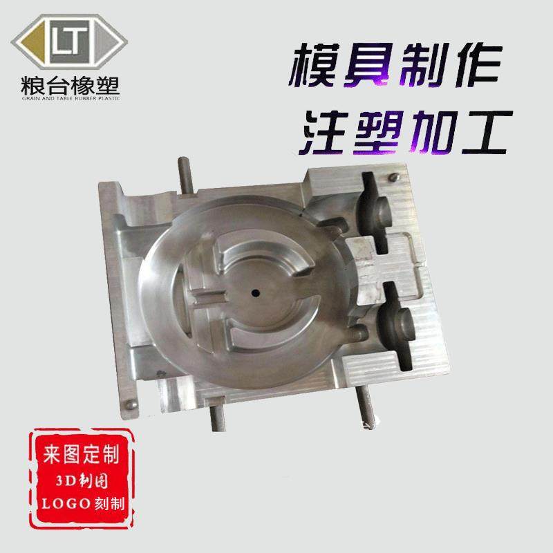 塑料模具塑料制品模具abs pp pe pc pvc注塑模具制造注塑加工,橡塑材料及制品,泡沫塑料模型/模具,淘宝优惠券,粉丝福利购,淘宝优惠卷