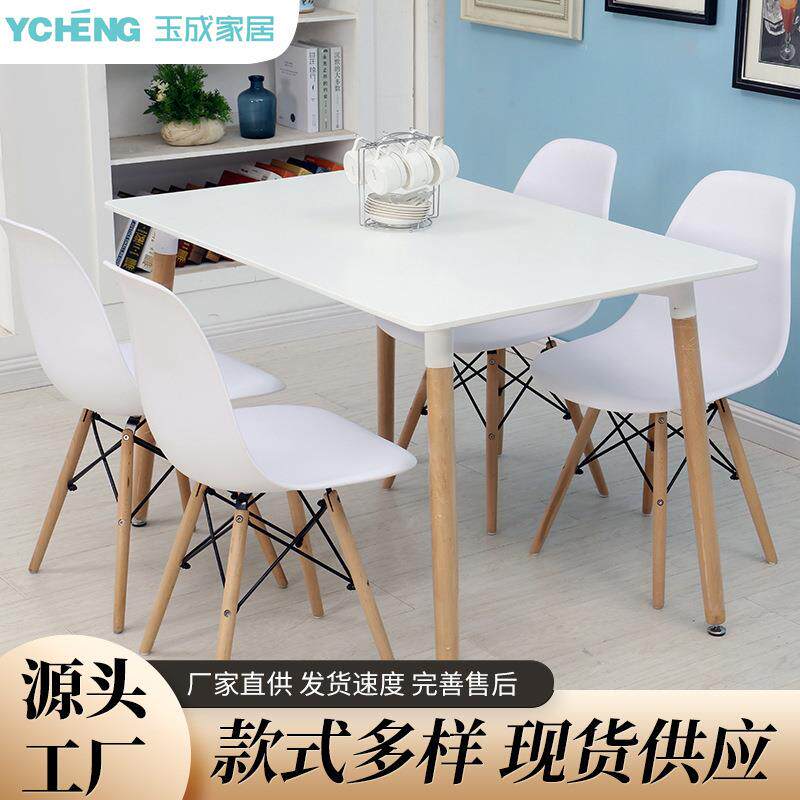 伊姆斯餐桌咖啡馆洽谈桌简约休闲家用现代小户型长条桌子圆形桌
