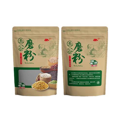 五谷磨粉袋子密封袋半斤一斤二斤装杂粮粉粗粮粉自封袋牛皮纸