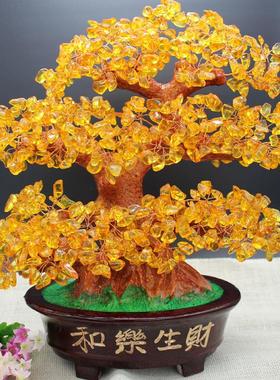 黄水晶招财树和乐生财摆件家居客厅酒柜发财树创意开业礼品摇钱树