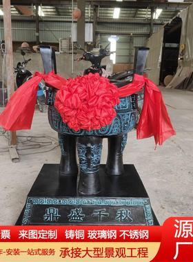 大型纯铜宝鼎克鼎三足圆鼎纯铜长方形鼎铸铜开业鼎司母戊鼎千秋鼎