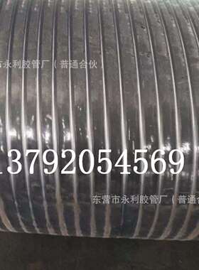 防静电钢丝输油管 吸排水钢丝管DN25-250mmPVC透明钢丝增强软管