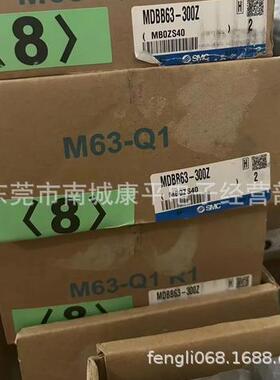 SMC气缸MDBB80-600Z