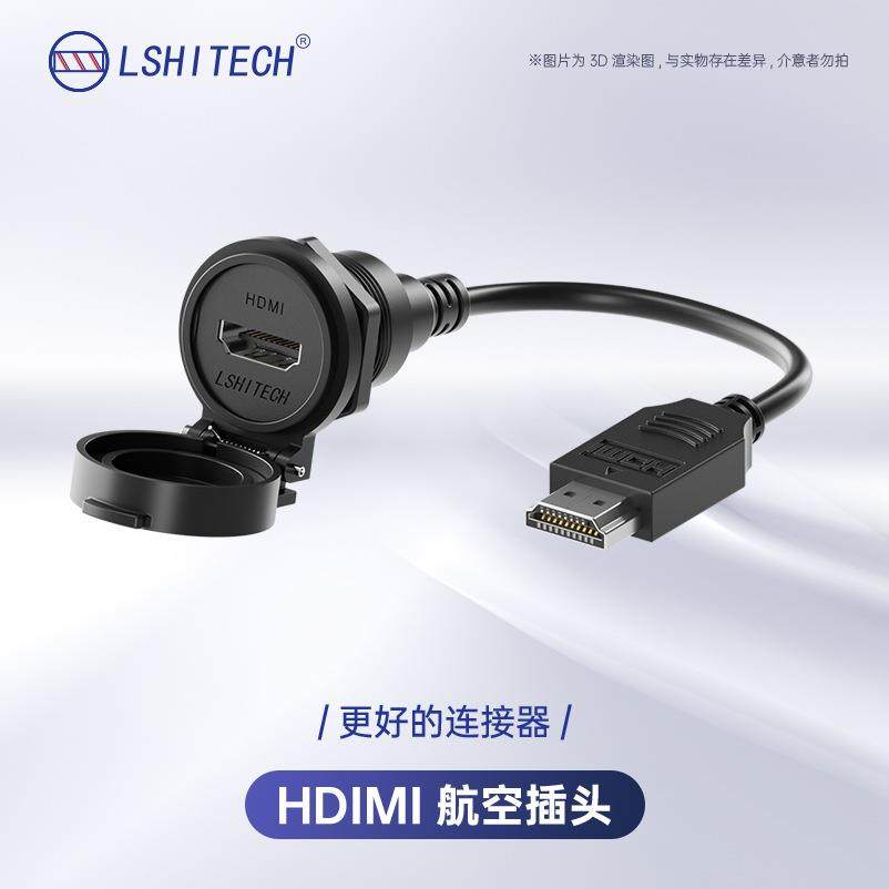 lshitech龙仕HDMI航空插头 防水4K高清工业信号母转公面板延长线,鲜花速递/花卉仿真/绿植园艺,割草机/草坪机,淘宝优惠券,粉丝福利购,淘宝优惠卷