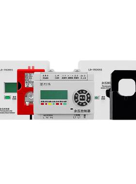利达华信LD-YK301/3001/3002/3005/3006应急疏散余压控制器