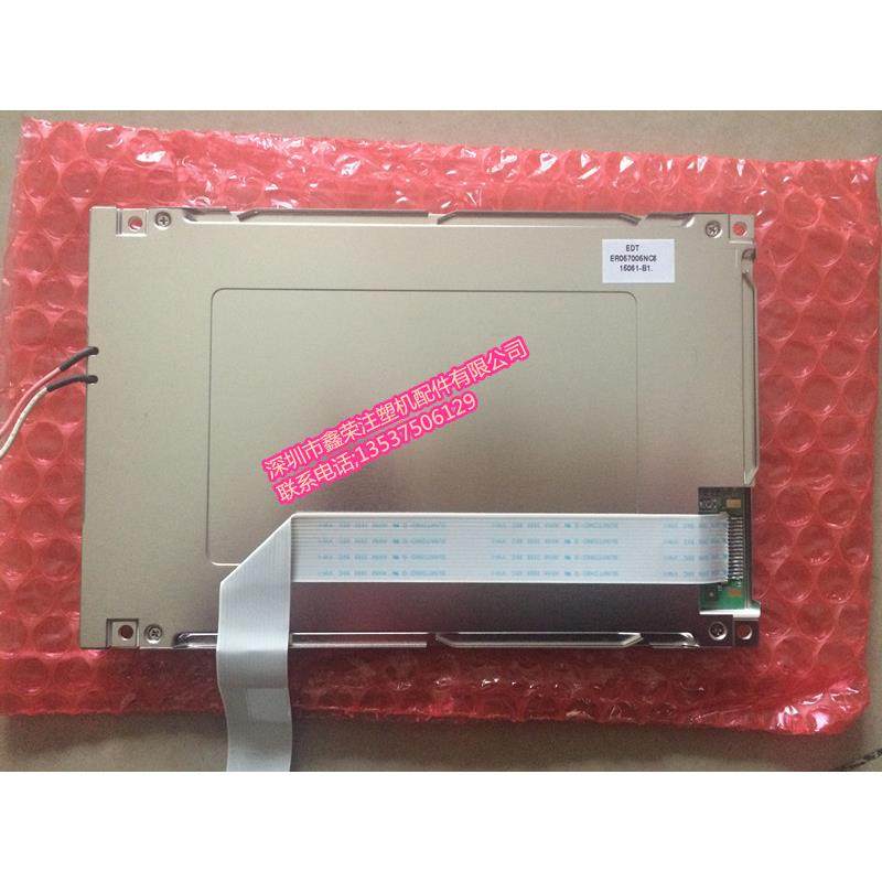 弘讯电脑显示屏SX17Q03LOBLZZ 3DS-LED-M6CUM-HI-S通用屏,鲜花速递/花卉仿真/绿植园艺,割草机/草坪机,淘宝优惠券,粉丝福利购,淘宝优惠卷