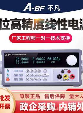 A-BF/不凡SS-L303SPD可编程5位直流稳压电源低波纹程控电源30V3A