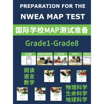 MAP备考题指南题库库科学Science
