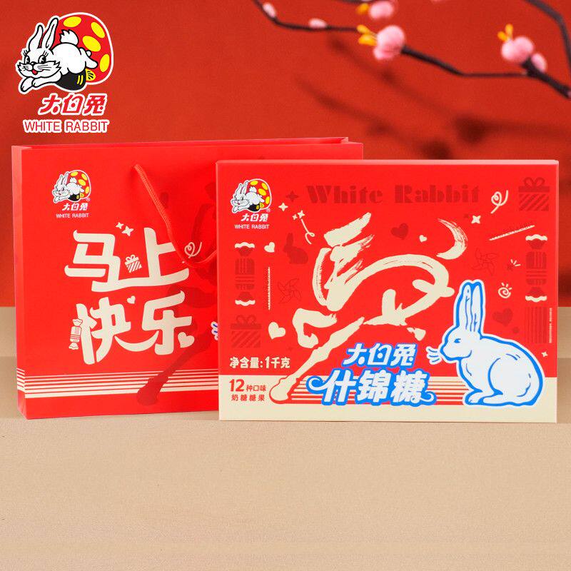 大白兔正品奶糖什锦糖12宫格礼盒装新年糖果年货送礼喜糖
