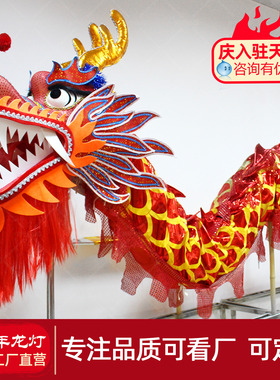 舞龙灯道具龙头南北龙成人舞龙全套布龙纯手工龙灯春节表演烫金龙